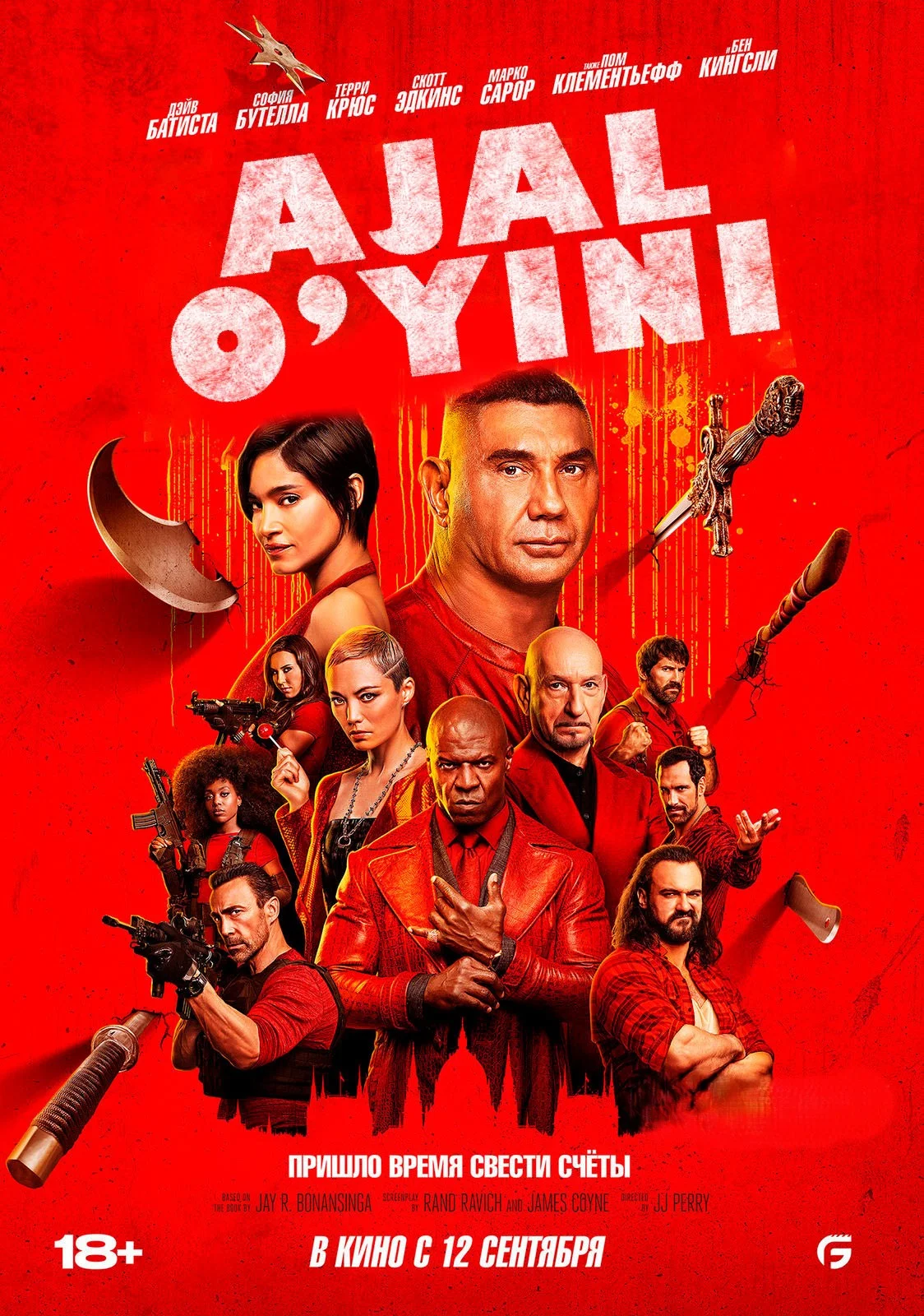 Rus porno filmlar Ser Devid